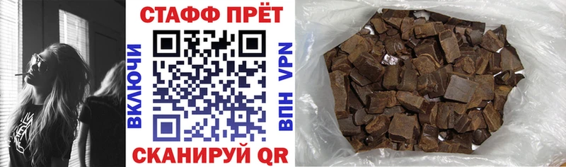 Купить закладку APVP  Меф мяу мяу  Марихуана  Гагарин