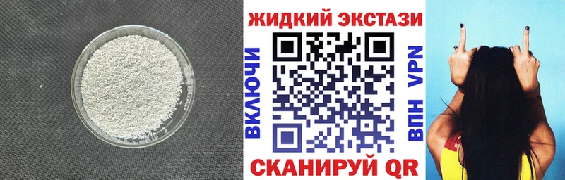БУТИРАТ 99%  Купить где  Гагарин 