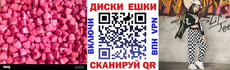 Купить закладки  Гагарин  Ecstasy 250 мг 