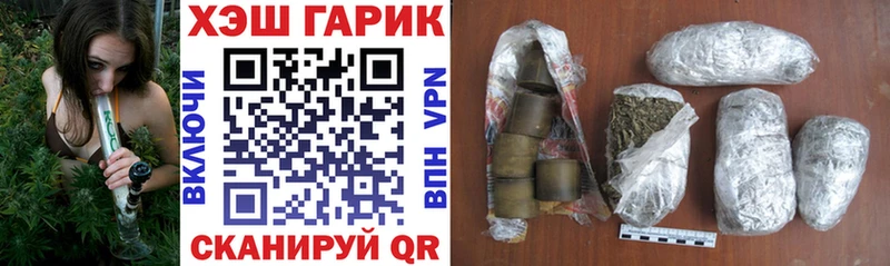 ГАШИШ гарик  Купить  Гагарин 