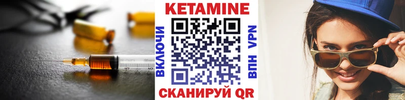 Купить где  Гагарин  КЕТАМИН ketamine 