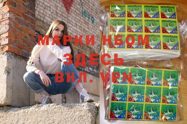 гашиш Краснослободск