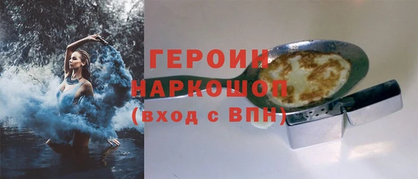 шишки Куйбышев