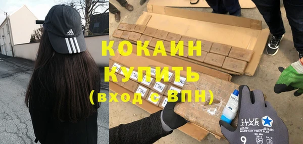 дистиллят марихуана Краснотурьинск
