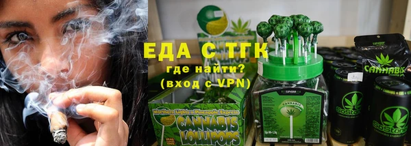гашиш Краснослободск
