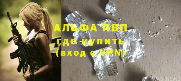 гашиш Краснослободск