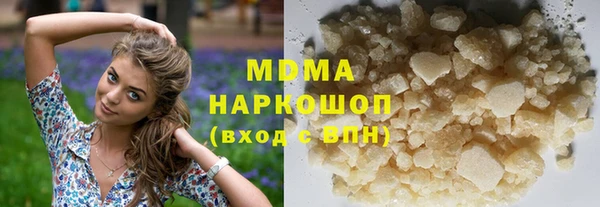 гашиш Краснослободск