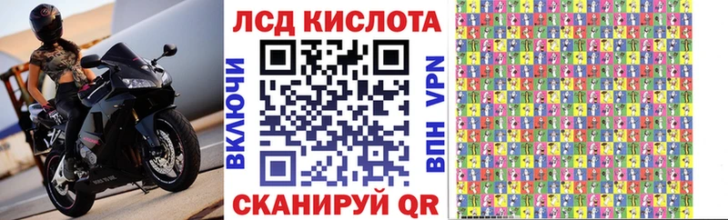 Марки NBOMe 1,8мг  Купить где  Гагарин 