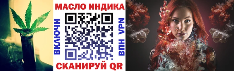 ТГК гашишное масло  Купить где  Гагарин 